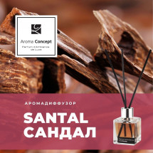 SANTAL- Сандал - Parfum d'Ambiance - Аромакомпозиция (аромадиффузор для дома и офиса).